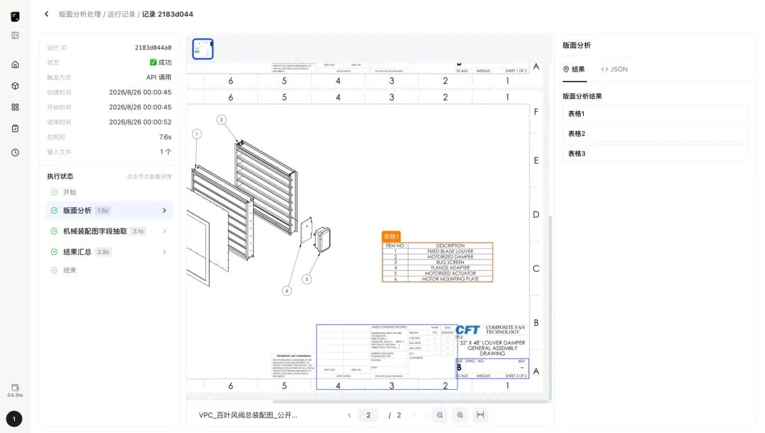 b87d2602-4464-42be-974b-eac4edcec9aa.png