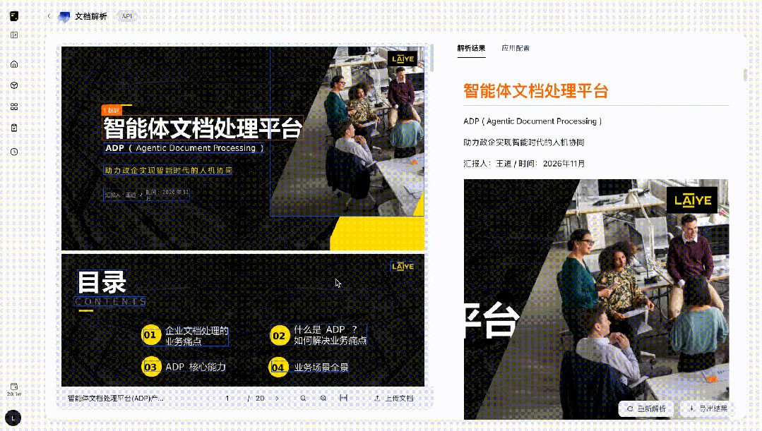07079d63-31b4-43dc-bf88-5512ef8ffe63.png