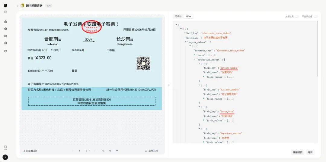 5eef3f42-e075-4956-9fc8-e6527fce4fdc.png