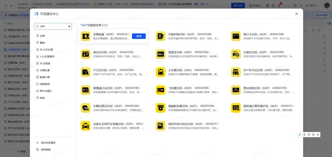 d606493b-fd80-4137-abb6-0222caf40d28.png