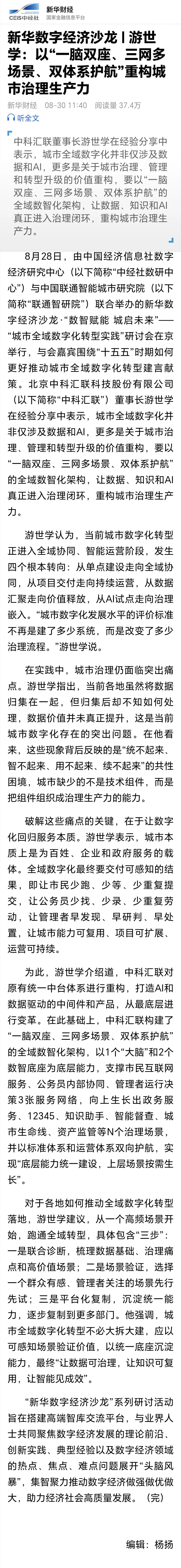 68d755ba-d680-400e-9e64-33a3aa29db63.png