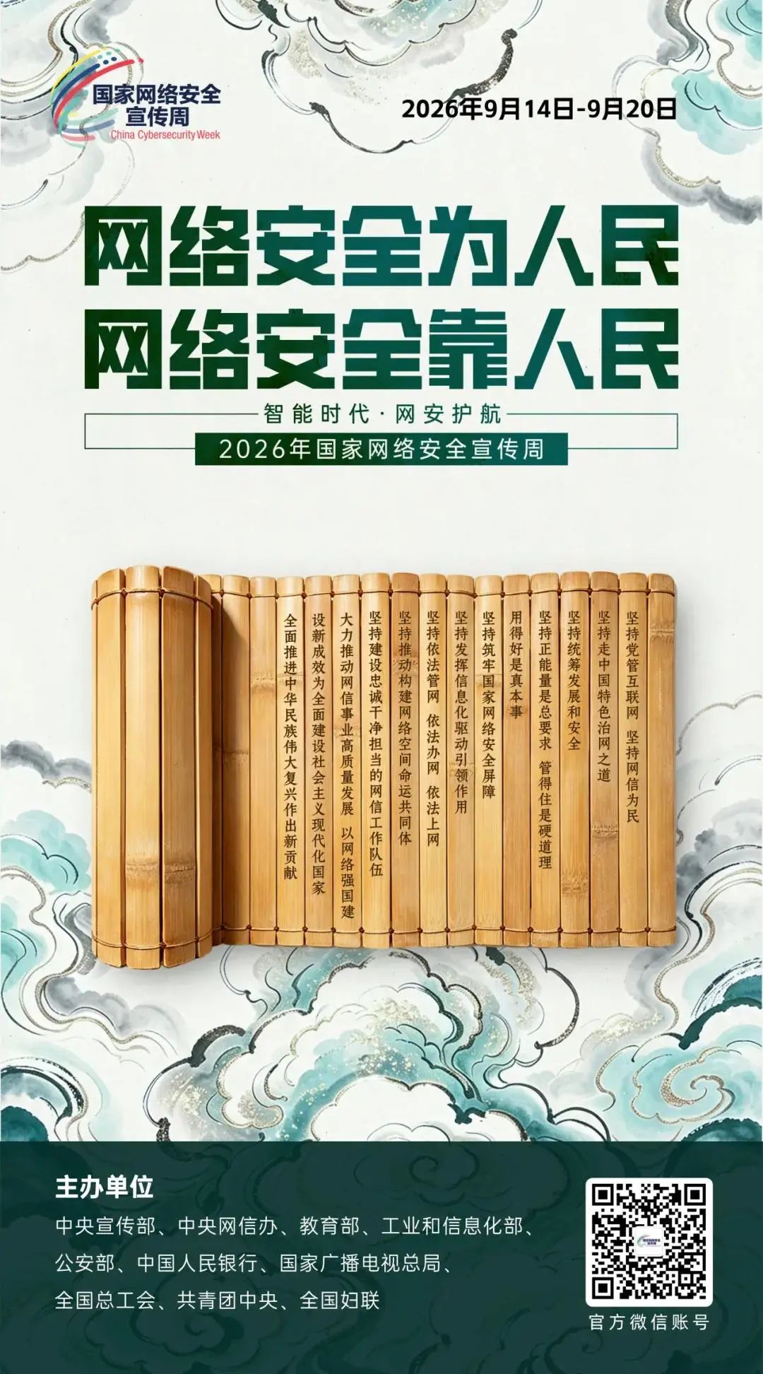 1257f92c-9f78-4b20-a582-276544019f24.png