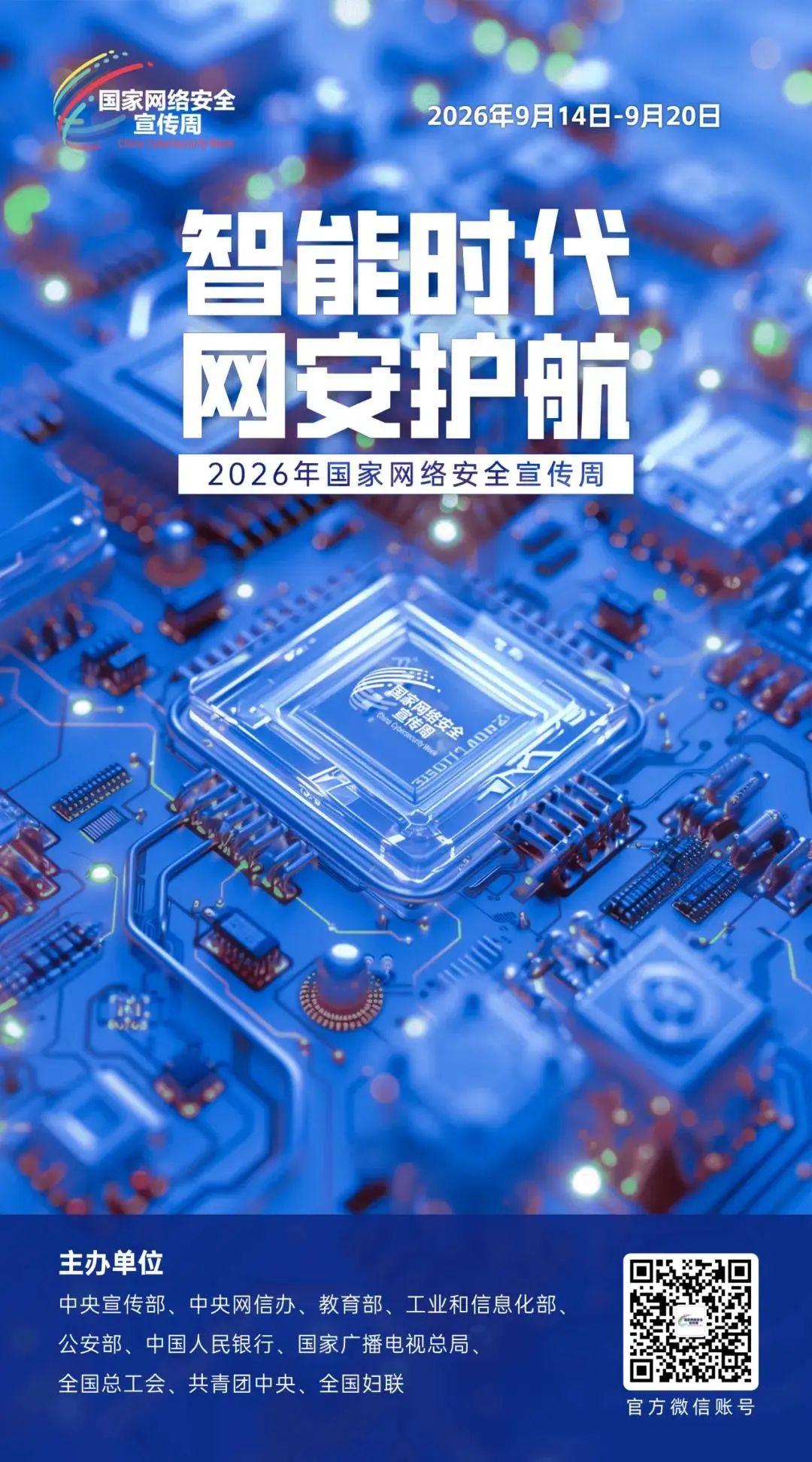 349ec513-552c-42d5-85ad-7186bae44f57.png