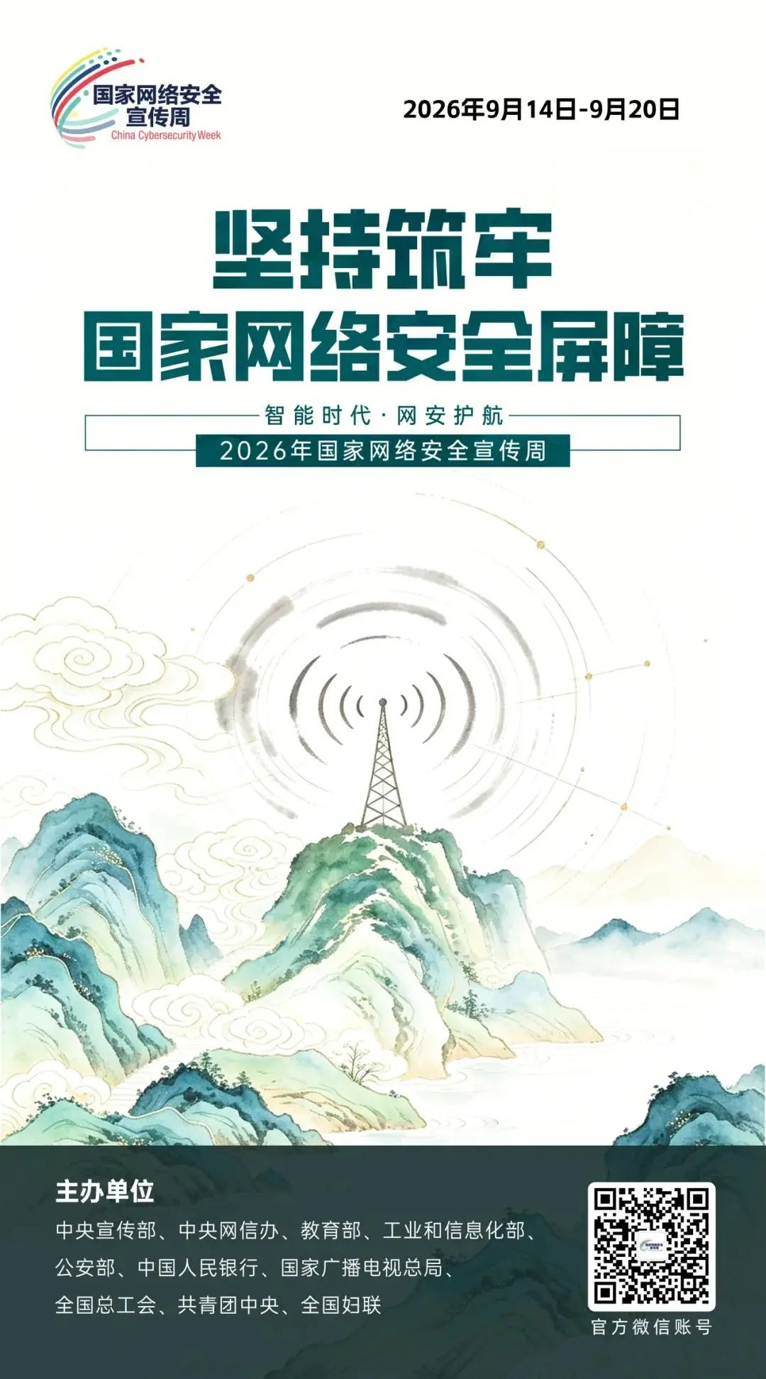 f7d83b31-be6e-4fd7-9317-23f320837a21.png