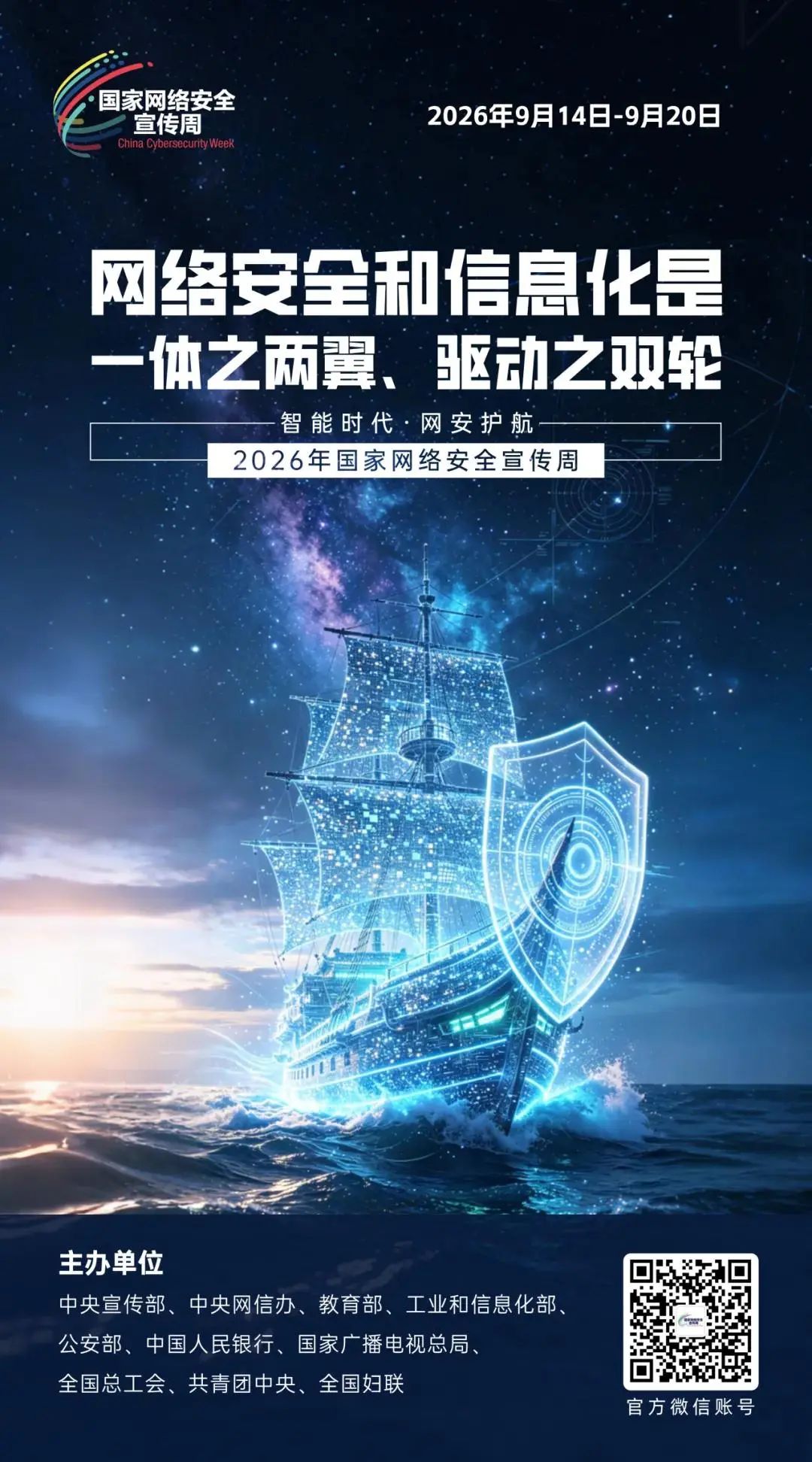 b1b30af3-63a4-4d78-b004-4c7cd94314be.png
