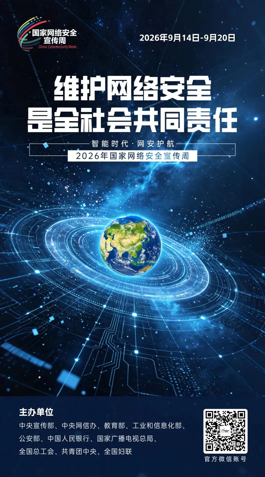 30e2825c-78cf-4ddd-91e9-b75a846e06e0.png