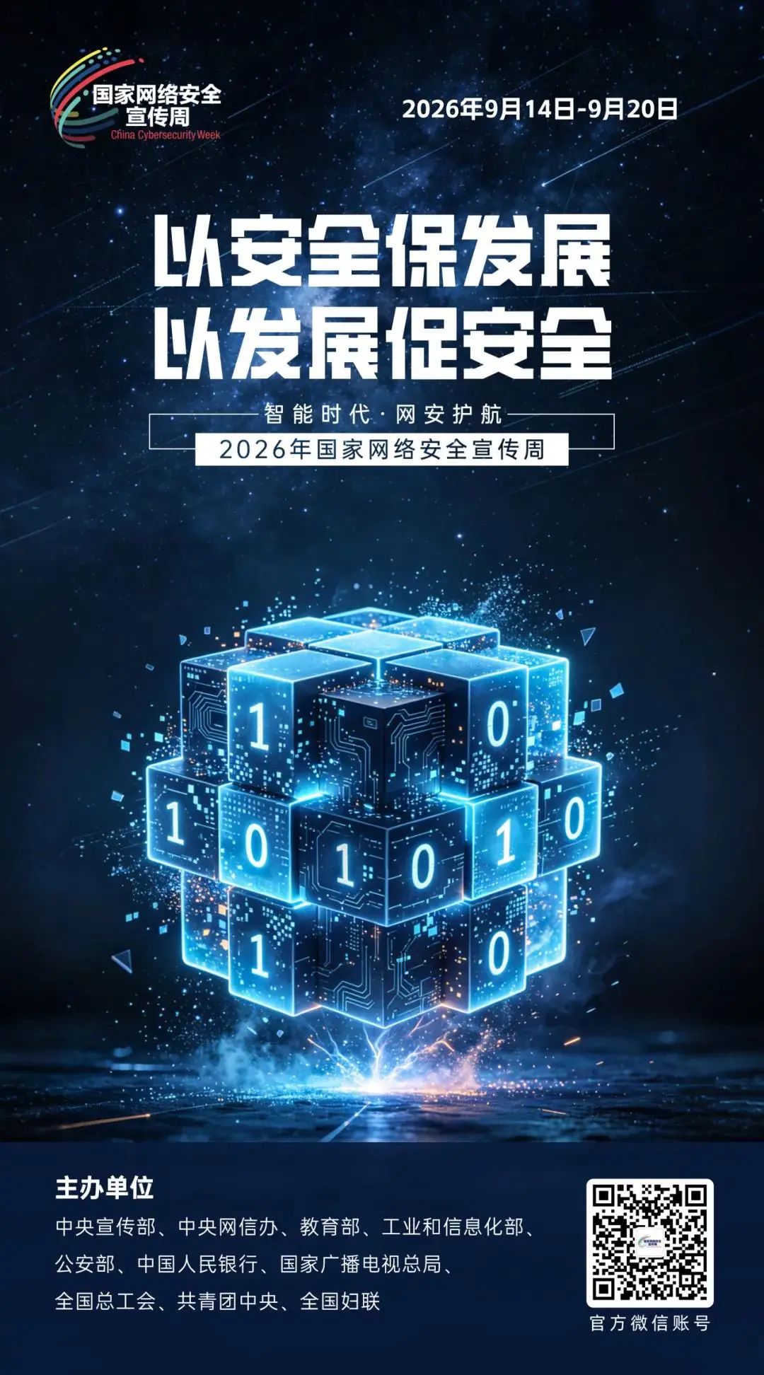 288db110-979b-4937-842e-3a6044507a93.png