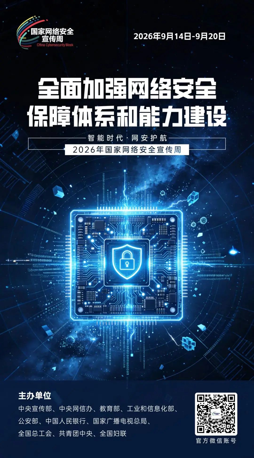 53340de5-ce8e-4cc8-8e64-ddb15326e279.png