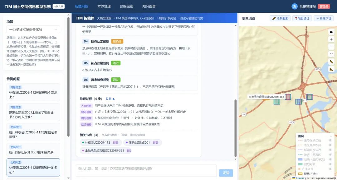 20ee9054-2d6a-433d-894f-de38fe7beed9.png