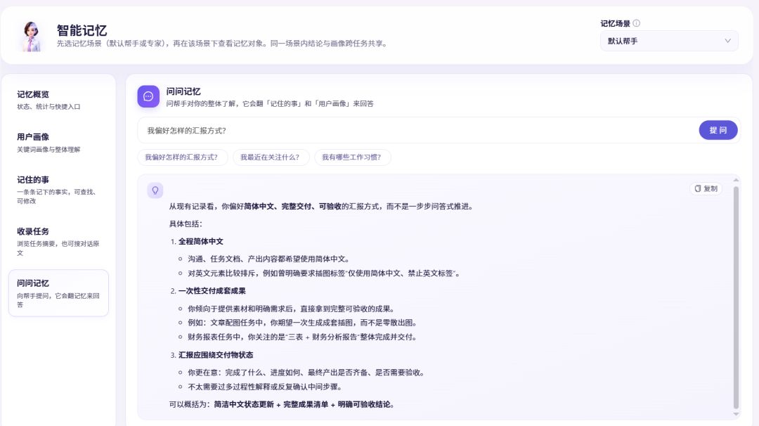 583a4bbf-1008-4488-9c15-baf9bc58826e.png