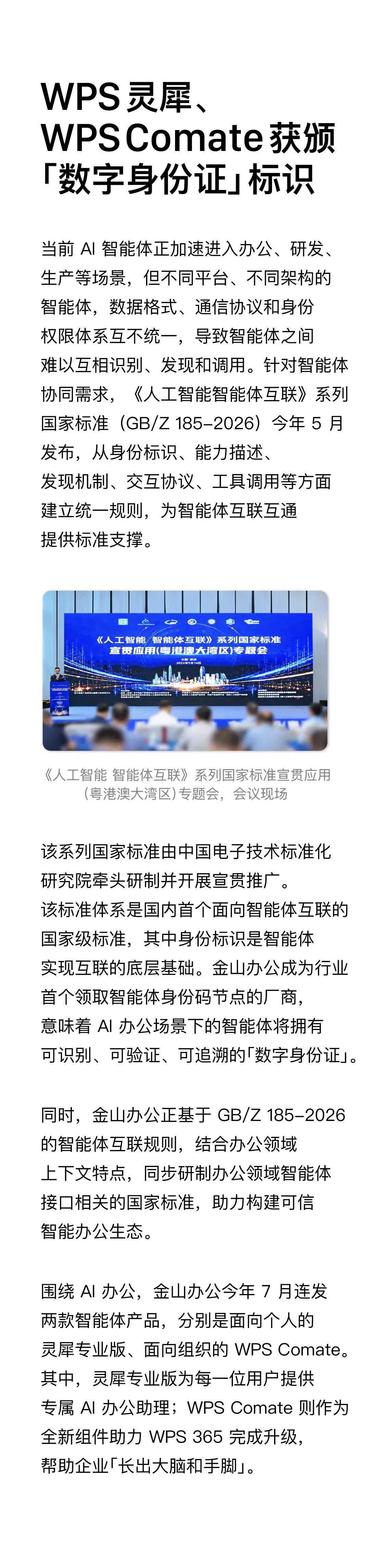 0a023014-4afe-4c7c-9a98-97bde907b697.png