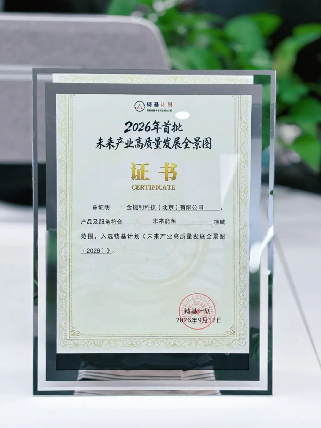 1789960215544400.png e60a68b6-fd13-4624-adab-c7d512c301ff.png