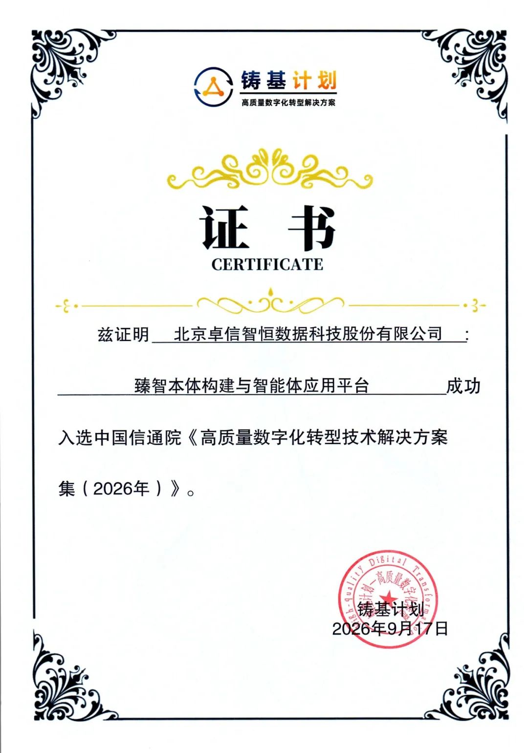 70dd5ae0-d107-4f6f-82b5-92ef60a58d78.png