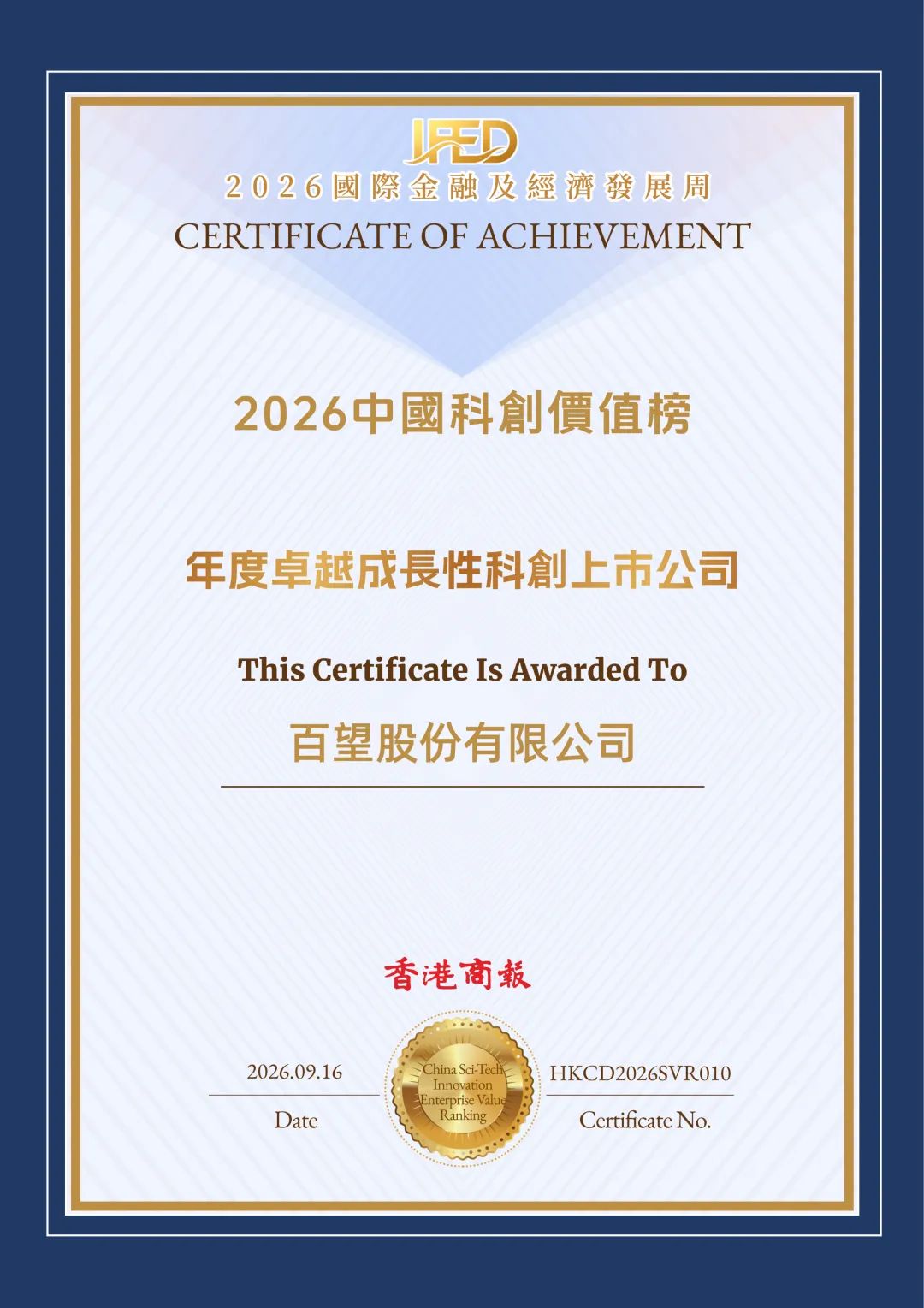 1790129668340510.png e9a78ee5-77c5-4e42-9066-1c99ec0be0bd.png