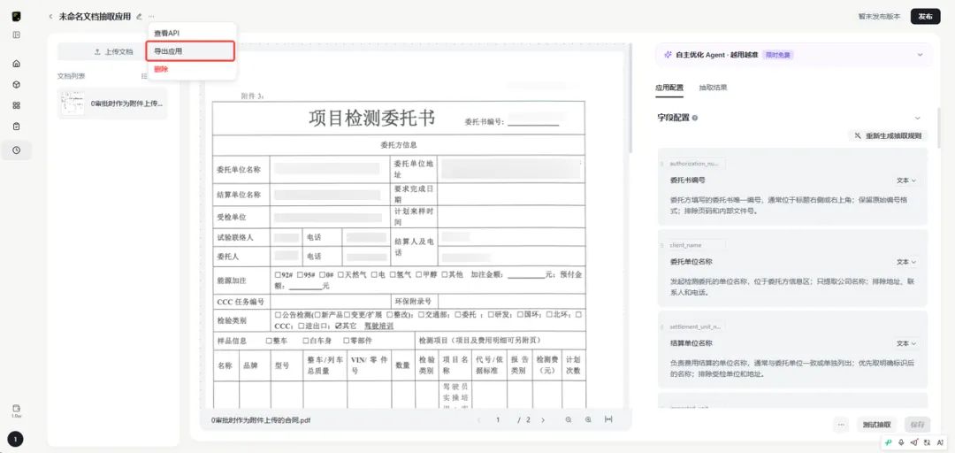 1790218215327632.png fe4b20ea-52af-48cb-b3ed-45e7a1aa2c05.png