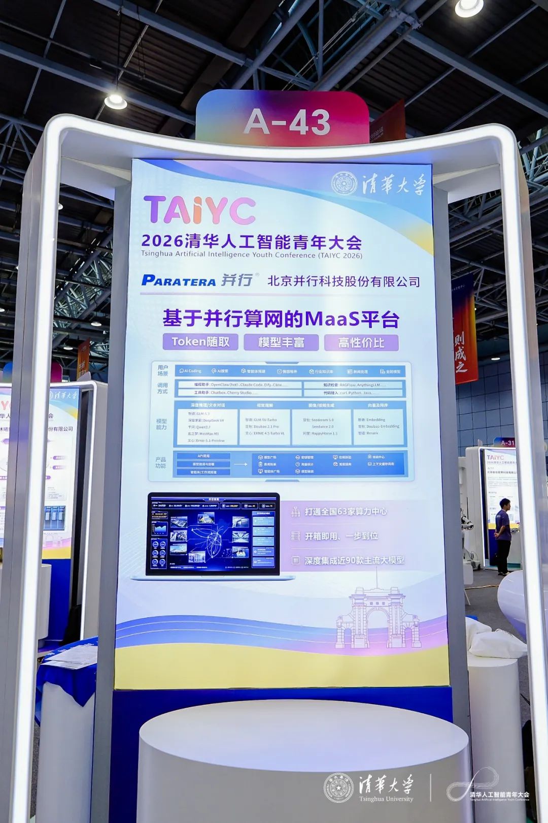 3e7960d5-0a4f-4e49-9b51-5ab7dd959ccc.png