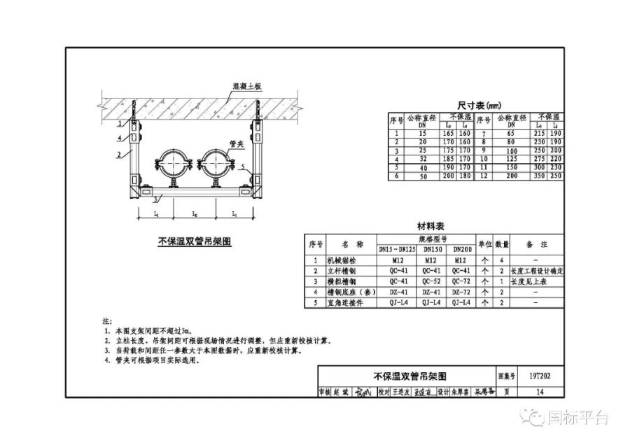 导出图片Fri Aug 23 2019 11_04_51 GMT+0800 (中国标准时间).png