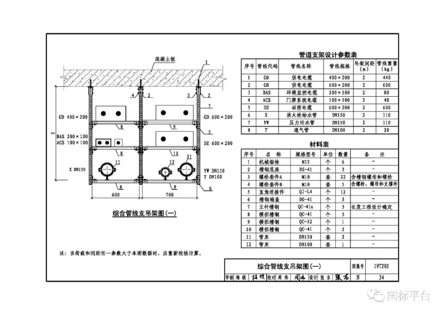 导出图片Fri Aug 23 2019 11_04_58 GMT+0800 (中国标准时间).png