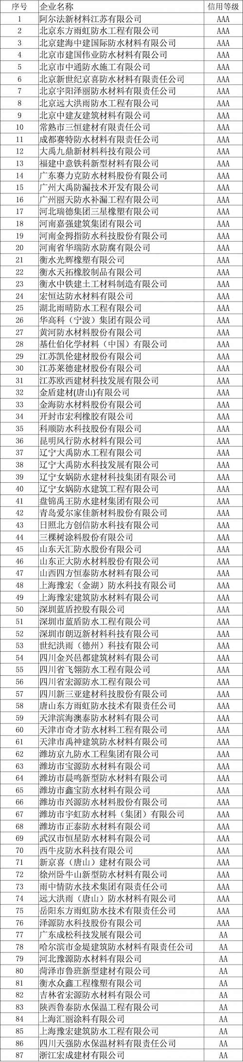 综合的副本.jpg