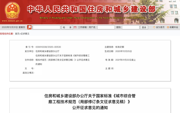 截屏2020-12-31 下午12.18.42.png