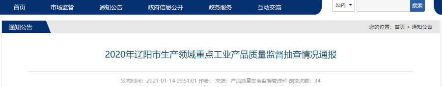 导出图片Mon Jan 18 2021 09_18_14 GMT+0800 (中国标准时间).png