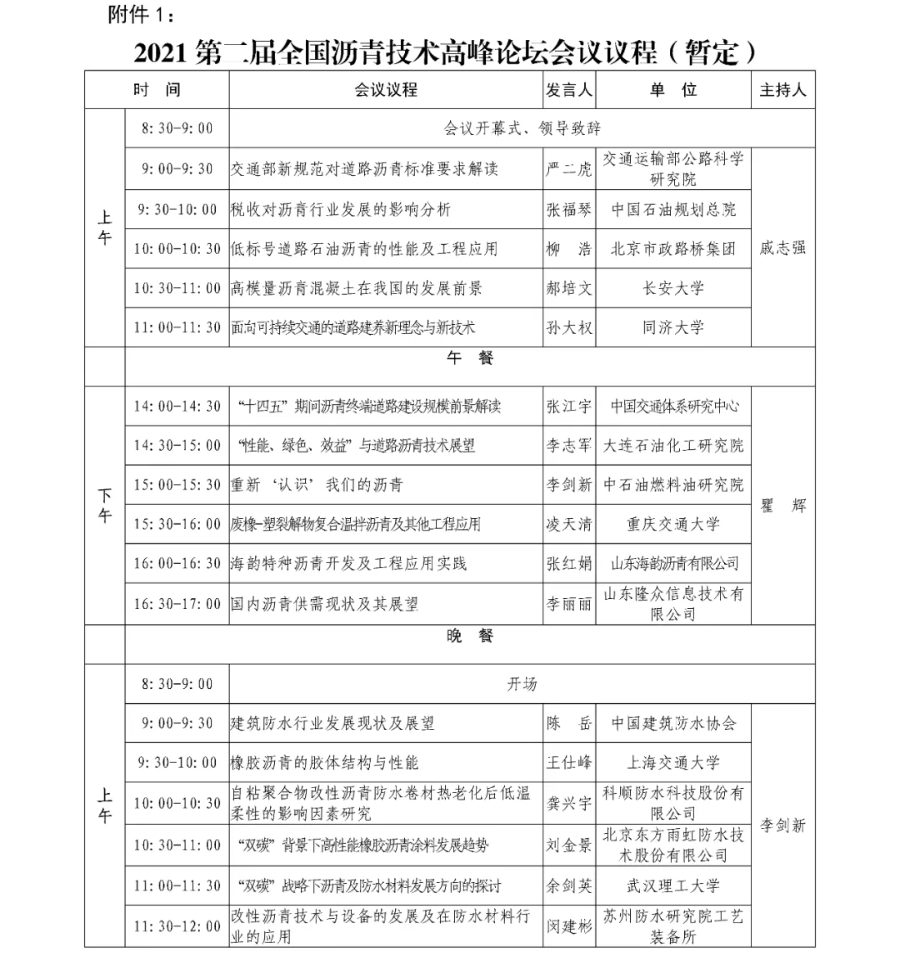 導出圖片Fri Oct 22 2021 16_37_54 GMT+0800 (中國標準時間).png