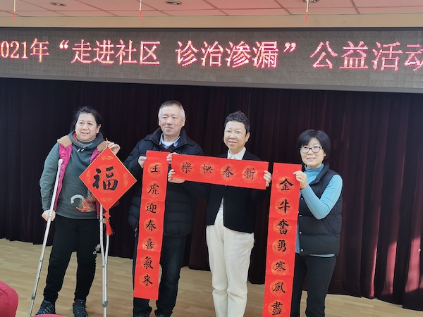 11_受助代表赠予中国建筑防水协会书法作品_IMG_20211221_142246.jpg