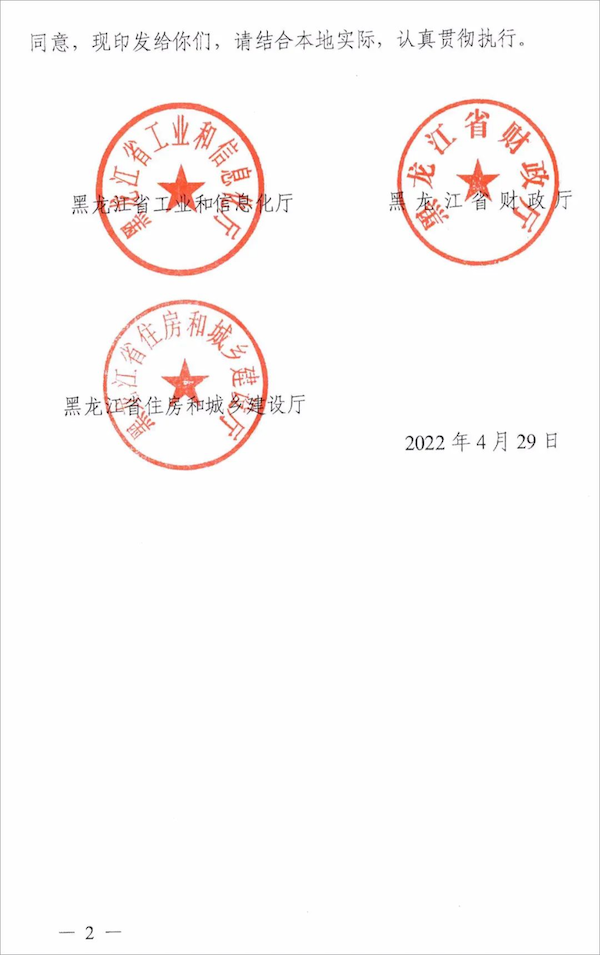 导出图片Wed May 11 2022 15_39_23 GMT+0800 (中国标准时间).png