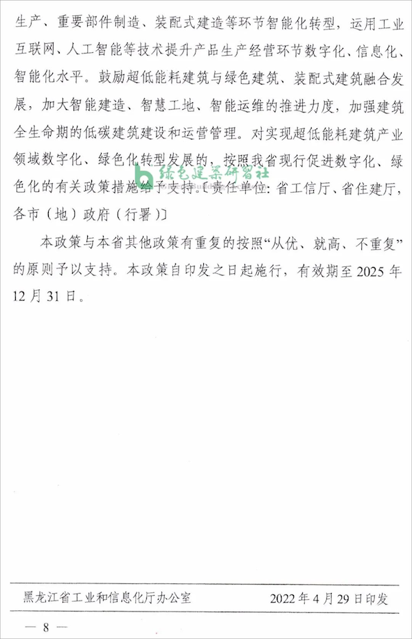导出图片Wed May 11 2022 15_39_38 GMT+0800 (中国标准时间).png