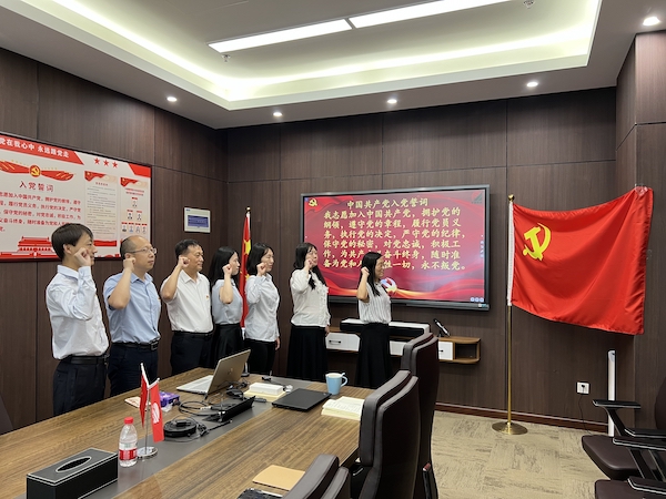 重温入党誓词牢记初心使命.jpeg