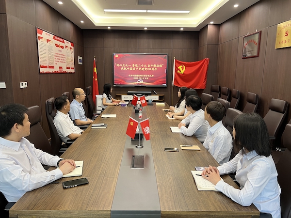 党课学习《什么是中国共产党，中国共产党干什么》.jpeg
