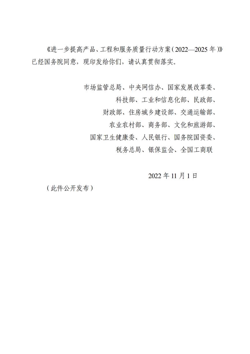 1668561234159221.png