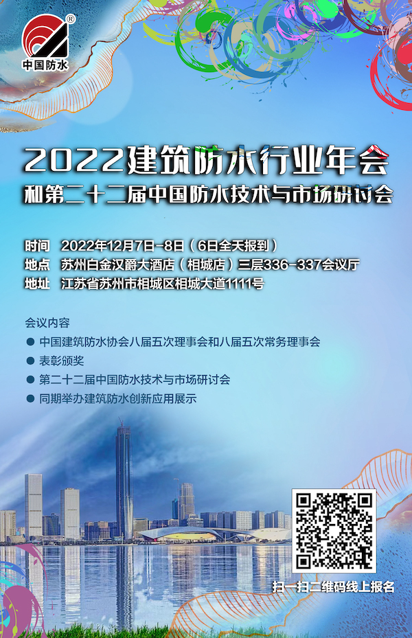 2022年会竖版海报.jpg