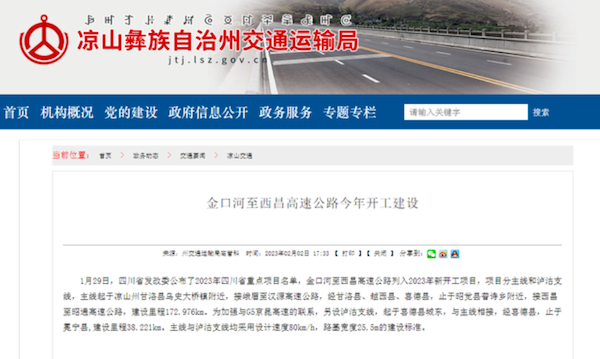 导出图片Fri Feb 17 2023 09_35_28 GMT+0800 (中国标准时间).png