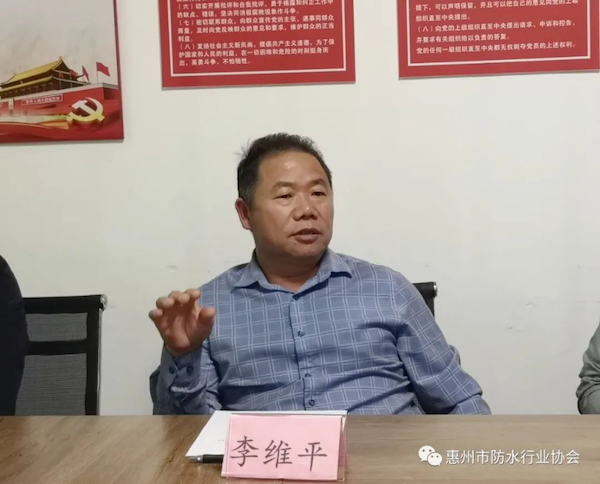 06李维平.png