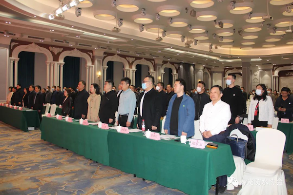02全体参会人员奏唱国歌.png