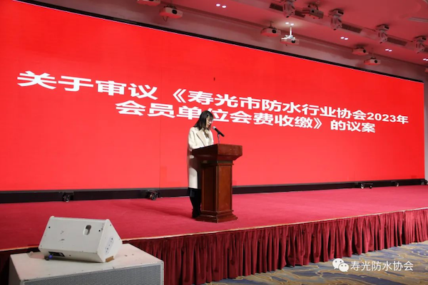 07宏源公司宣读议案.png