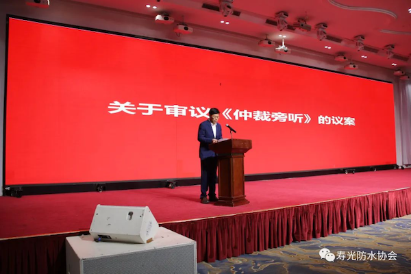 10宏恒达公司宣读议案.png