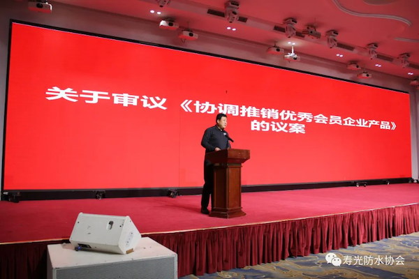 11京九公司宣读议案.png