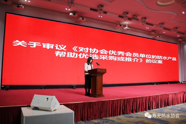 12金源公司宣读议案.png