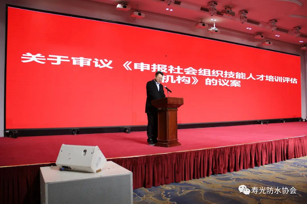 13金帅公司宣读议案.png