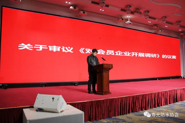 15正大公司宣读议案.png