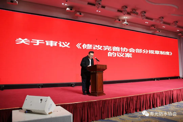 16鲁鑫公司宣读议案.png