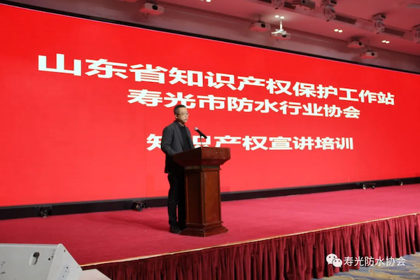 22王乔隆作知识产权宣讲培训.png