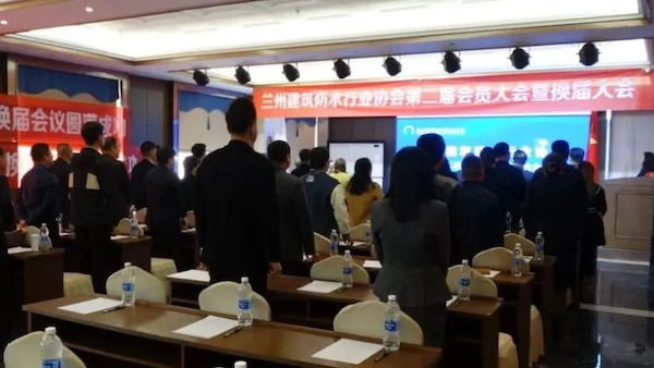 01全体参会人员进行会前奏唱国歌仪式.png