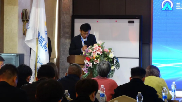 05第一届协会理事会财务报告.png