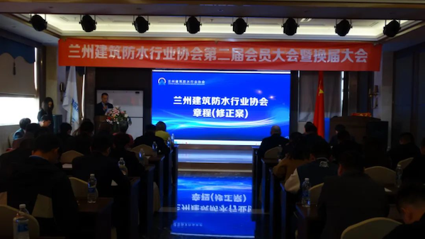 07协会章程修正案.png