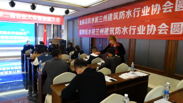 08第二届协会领导进行选举投票.png