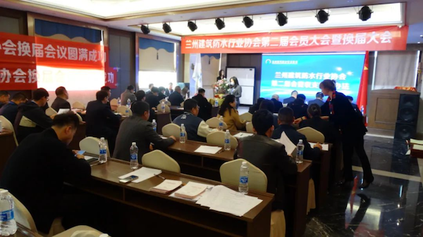 09第二届协会领导进行选举投票.png