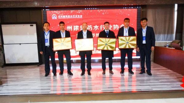 12副会长单位授牌仪式图1.png